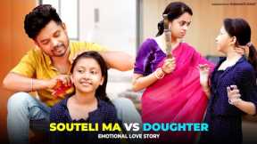 O_Mehndi_Rang_Laayi | Step Mother Vs Daughter Emotional Story | Sad Love Story | Romance Sheet