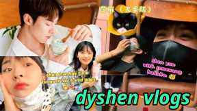 after MR BAD success, shen yue back to vlog 📸 so does she meet dylan wang? 🤭 dyshen update 🌛💜