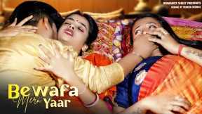 Jaa Bewafa Jaa | Wife Cheats Husband With Her Ex | Sad Love Story | Hindi Song | Romance Sheet