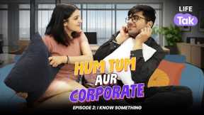 Hum Tum aur Corporate | Episode 2: I I Know Something |  Office Romance | Love Story