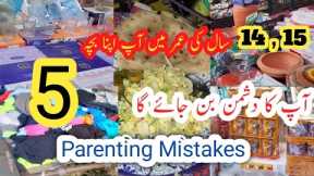 Parenting Mistakes💫 The Age Of 15 Your Child Will Become Your Enemy ✨ Parenting Hacks 💫 Parenting
