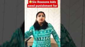 🔥SIX REASONS KIDS NEED PUNISHMENT FOR... #shorts28