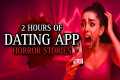 20 TRUE Unbelievable Dating App