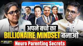 Turn Your Child Into GENIUS | Neuro Parenting Secrets | @drsweta.adatia | Naagru Vikaas