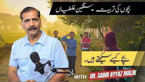 90% of Parents Make This Parenting Mistake