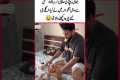 Dad’s Funny Parenting Mistake 😂 |